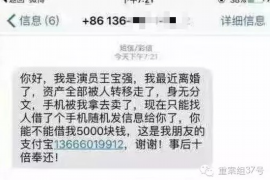 东明专业要账公司如何查找老赖？